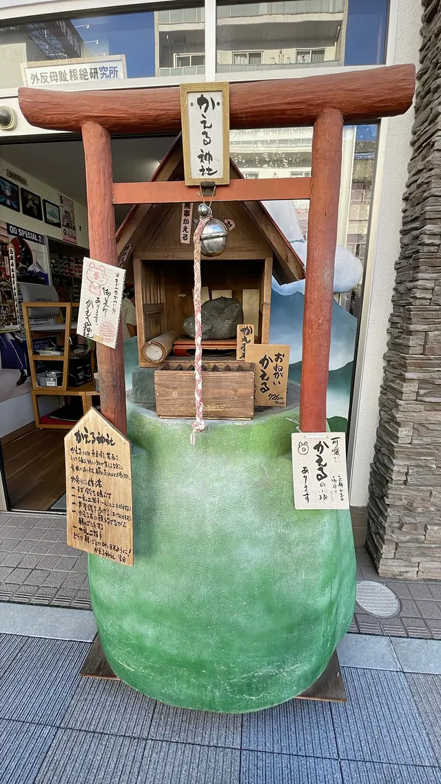 ナチュリーラ