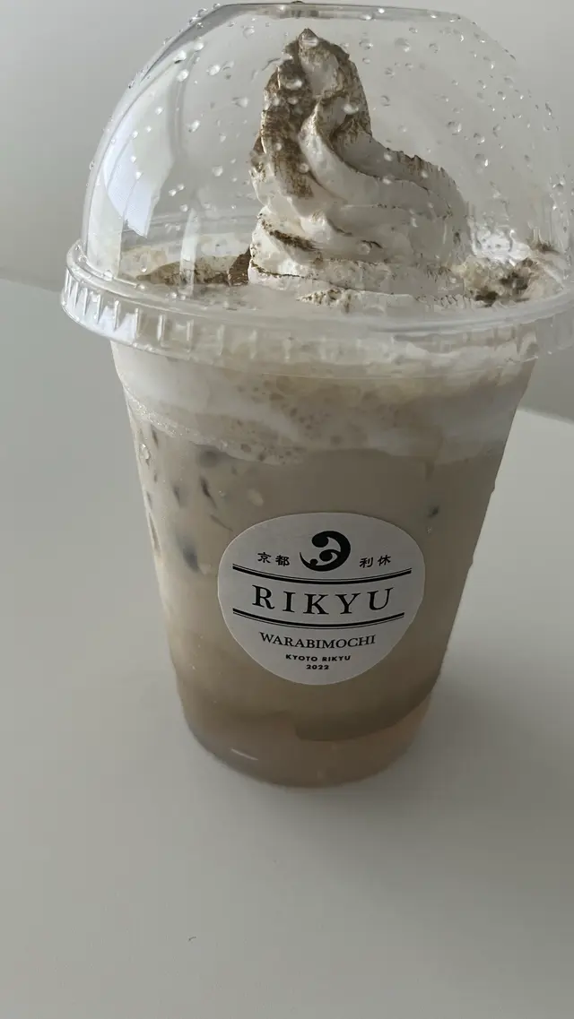 京都利休の生わらび餅 桑名店