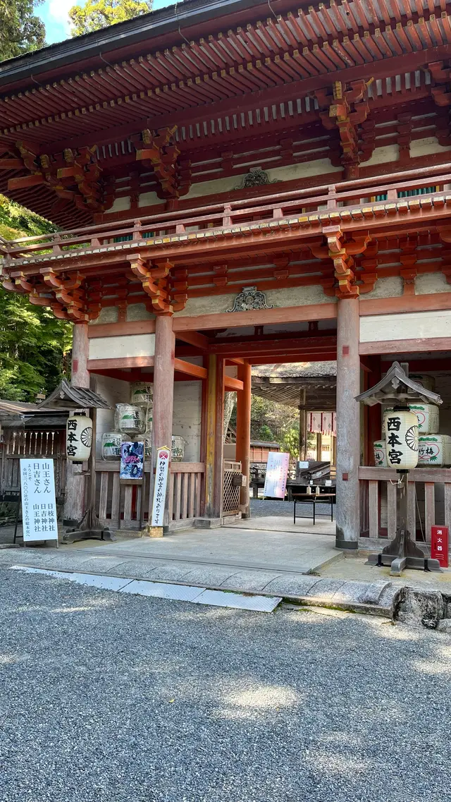 日吉大社