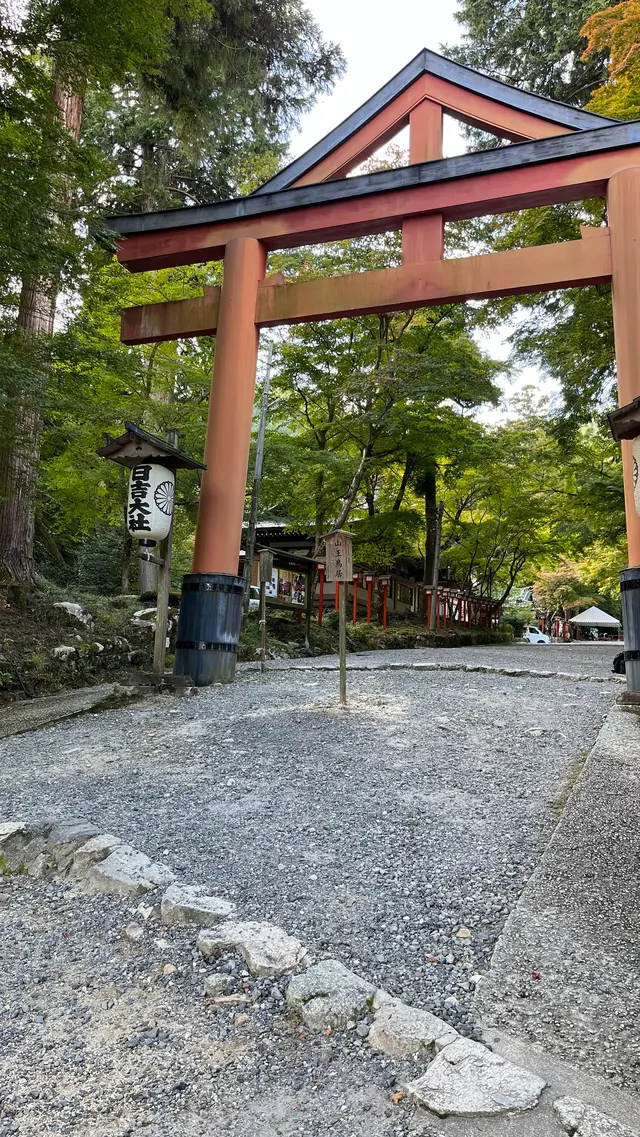 日吉大社