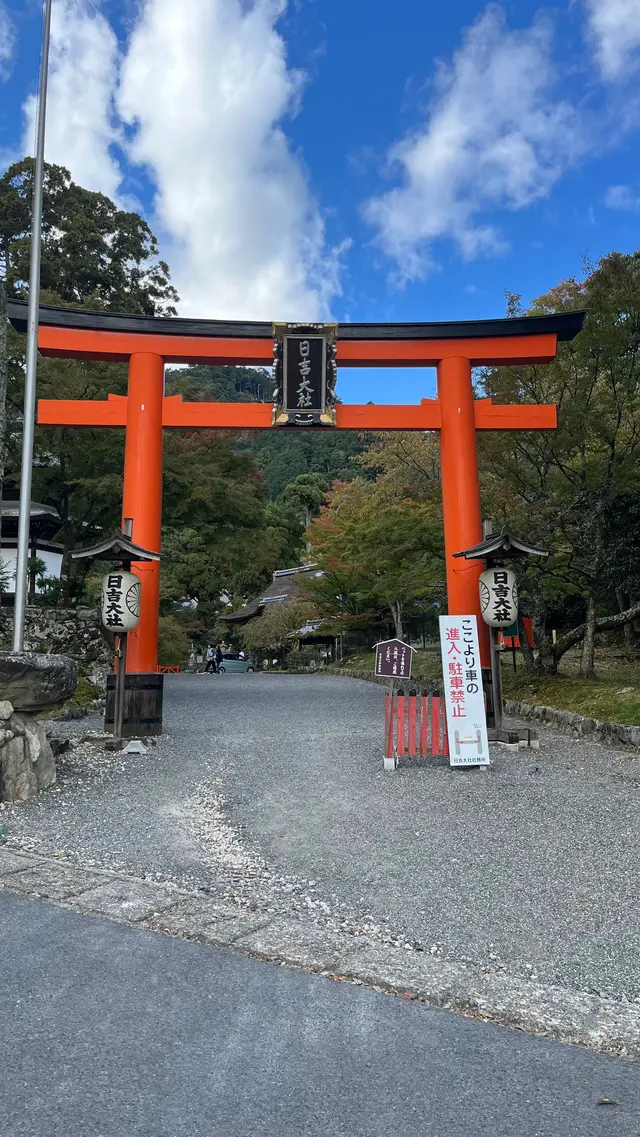 日吉大社