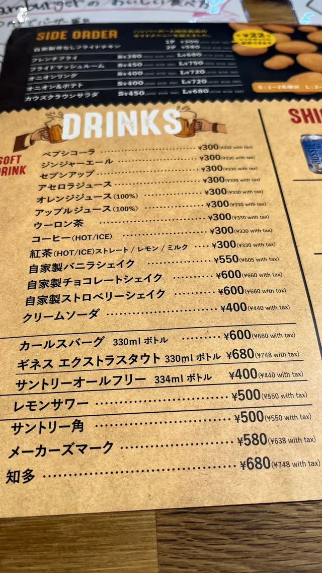 近江牛バーガー COWS CROWN