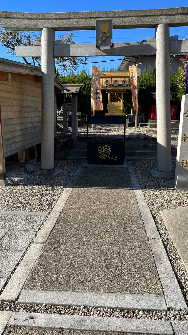 金神社