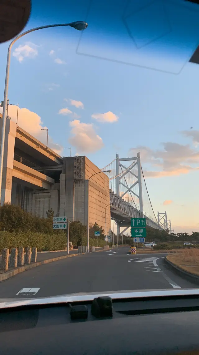与島PA