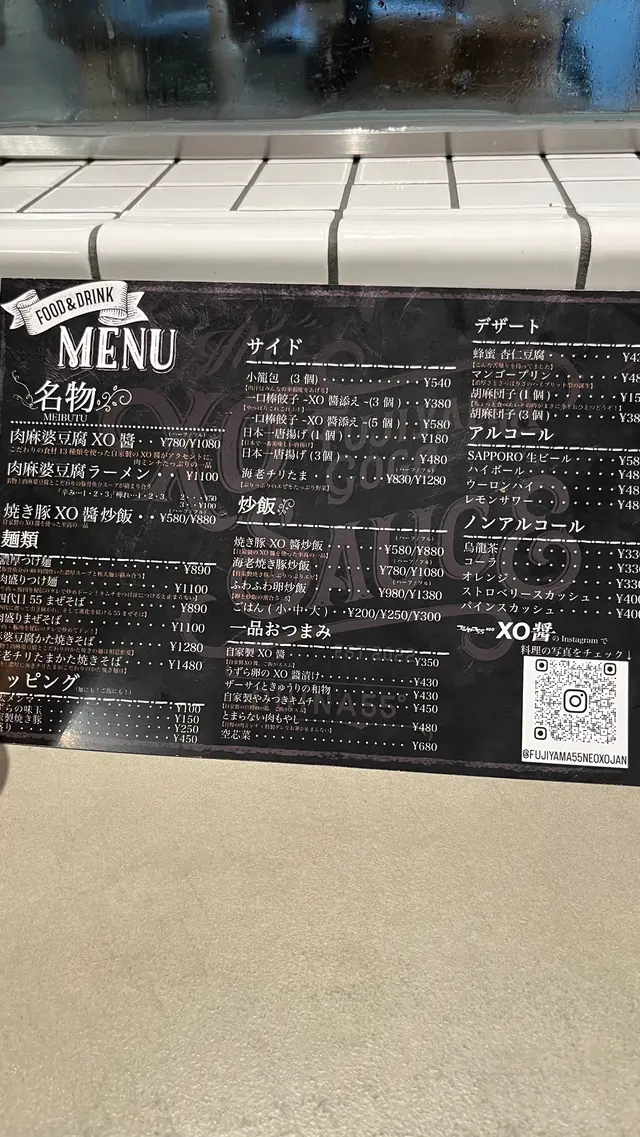 フジヤマ５５ 岐阜島店
