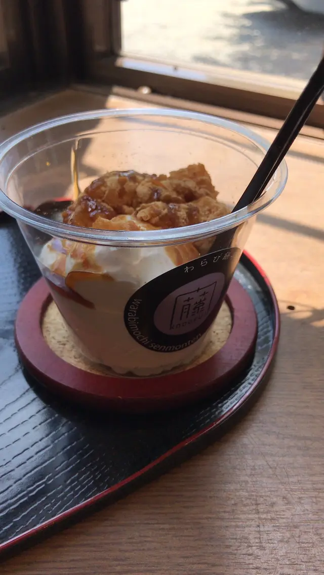 わらび餅専門店 門藤 千葉