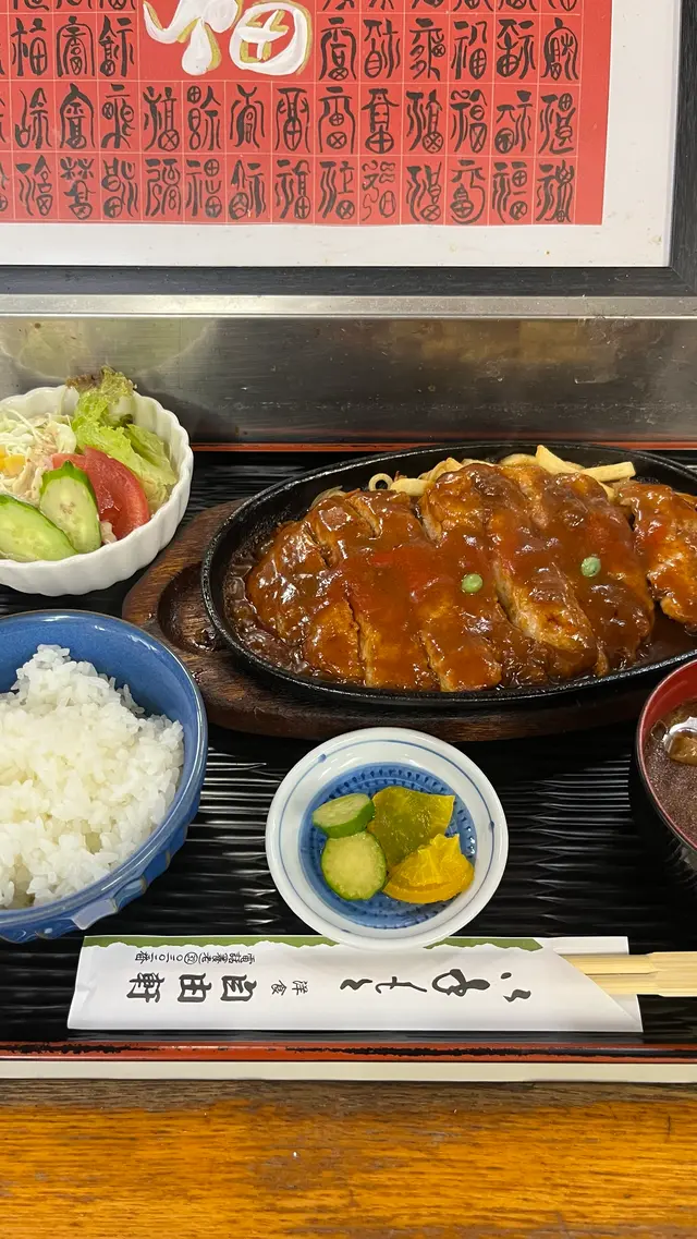 養老 自由軒