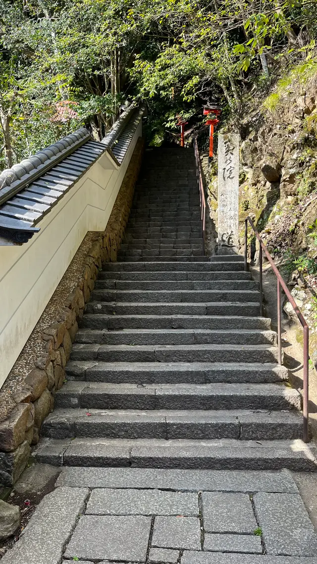 鞍馬寺