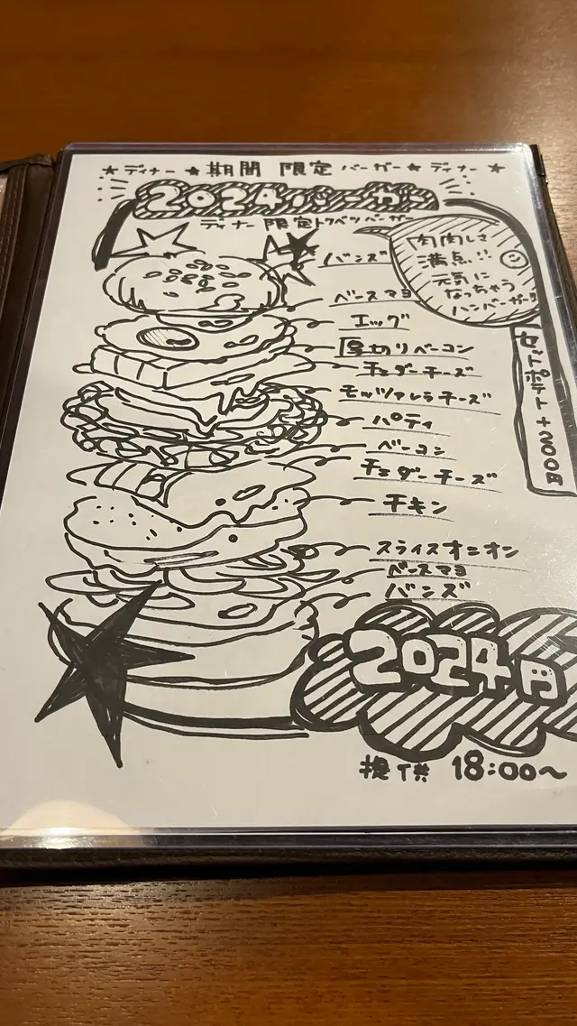 Public House Calm(パブリックハウスカーム)