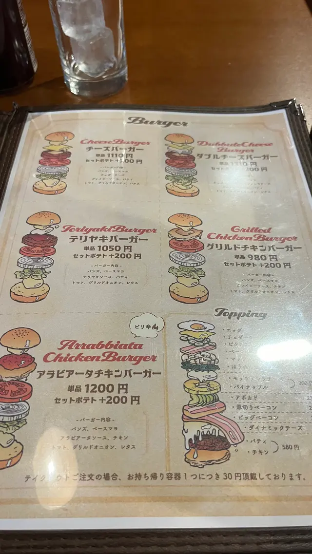 Public House Calm(パブリックハウスカーム)