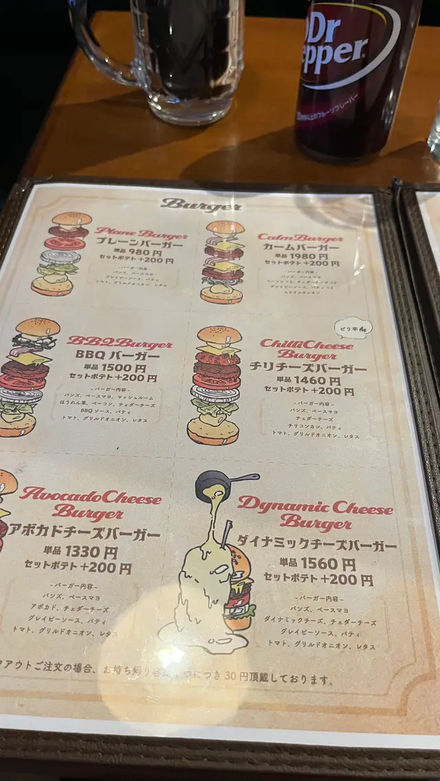 Public House Calm(パブリックハウスカーム)