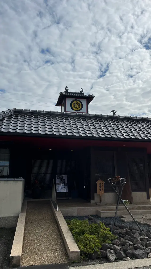 魚匠庵（ぎょしょうあん）