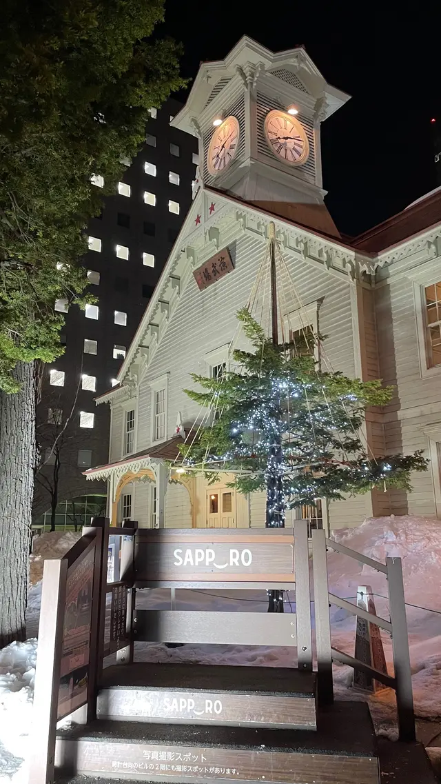 札幌市時計台