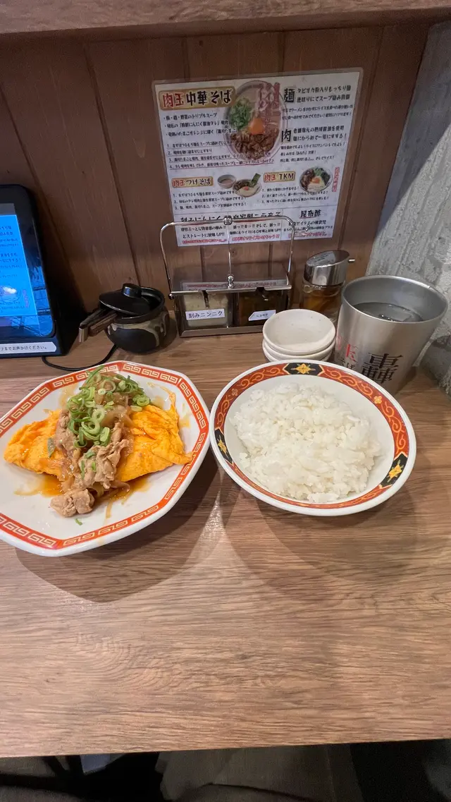肉玉中華そば 轟 名駅店