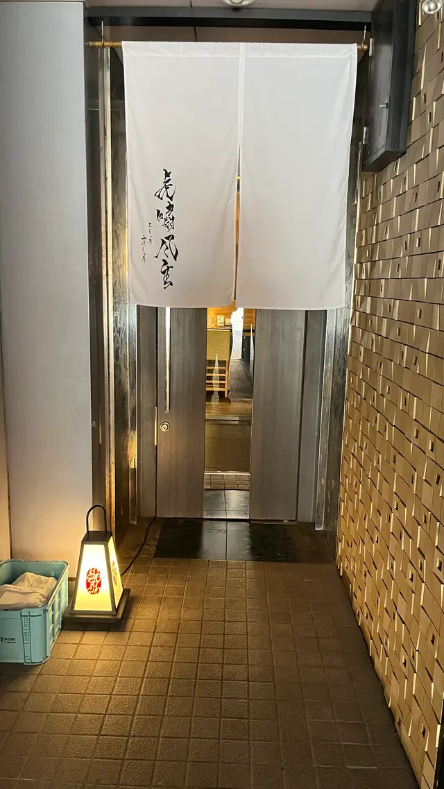 虎嘯風生（こしょうふうしょう）