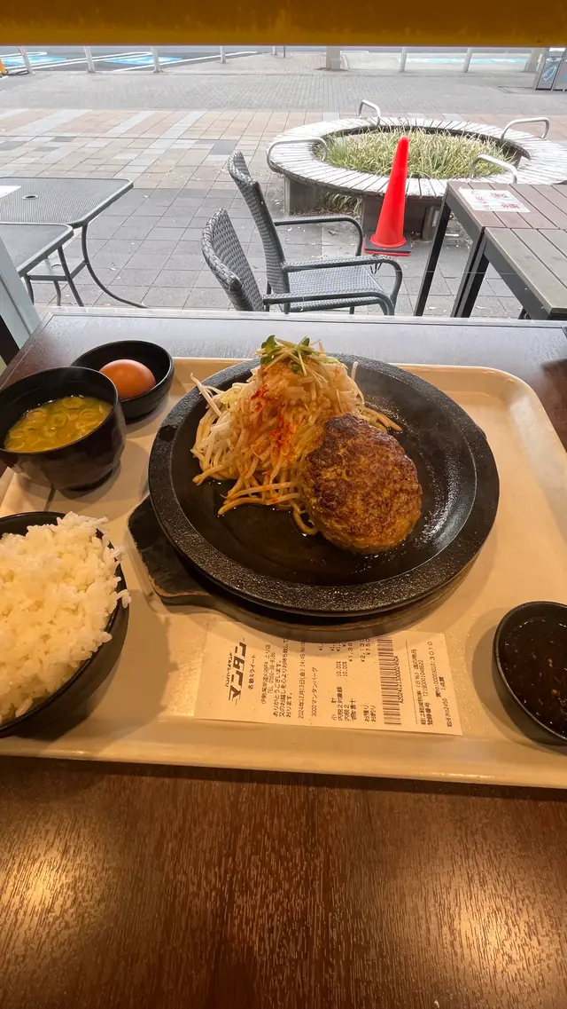 ハンバーグスタンド マンタン