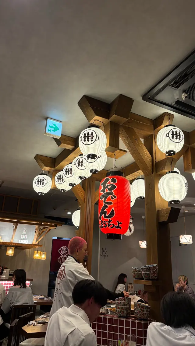 おでんと釜たき飯 あおちょ