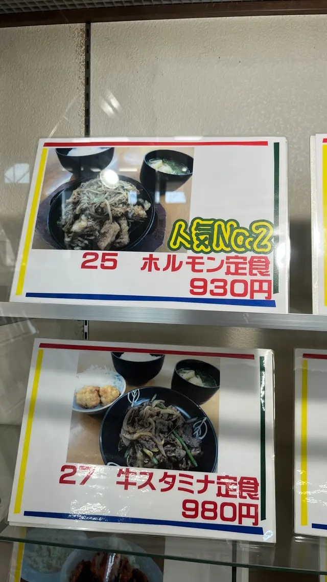 亀山トラックステーション