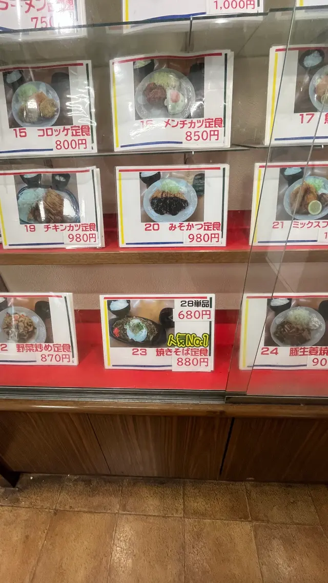 亀山トラックステーション