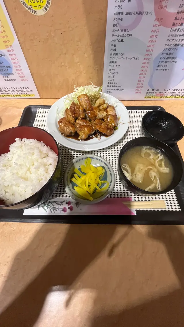 もりもり食堂
