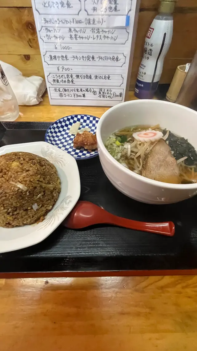 ブラックペッパー