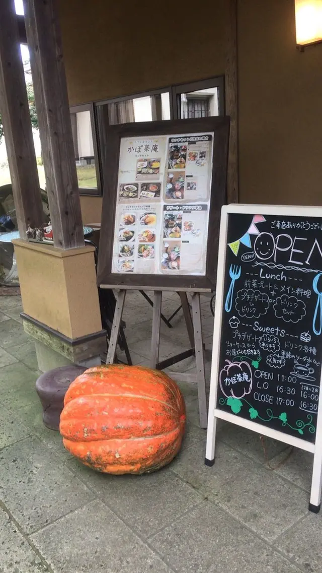 カフェ＆ランチ かぼ茶庵