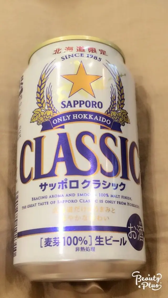 神威岬