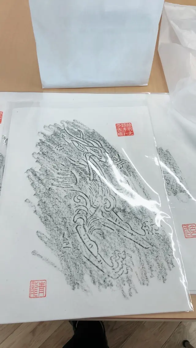 キトラ古墳