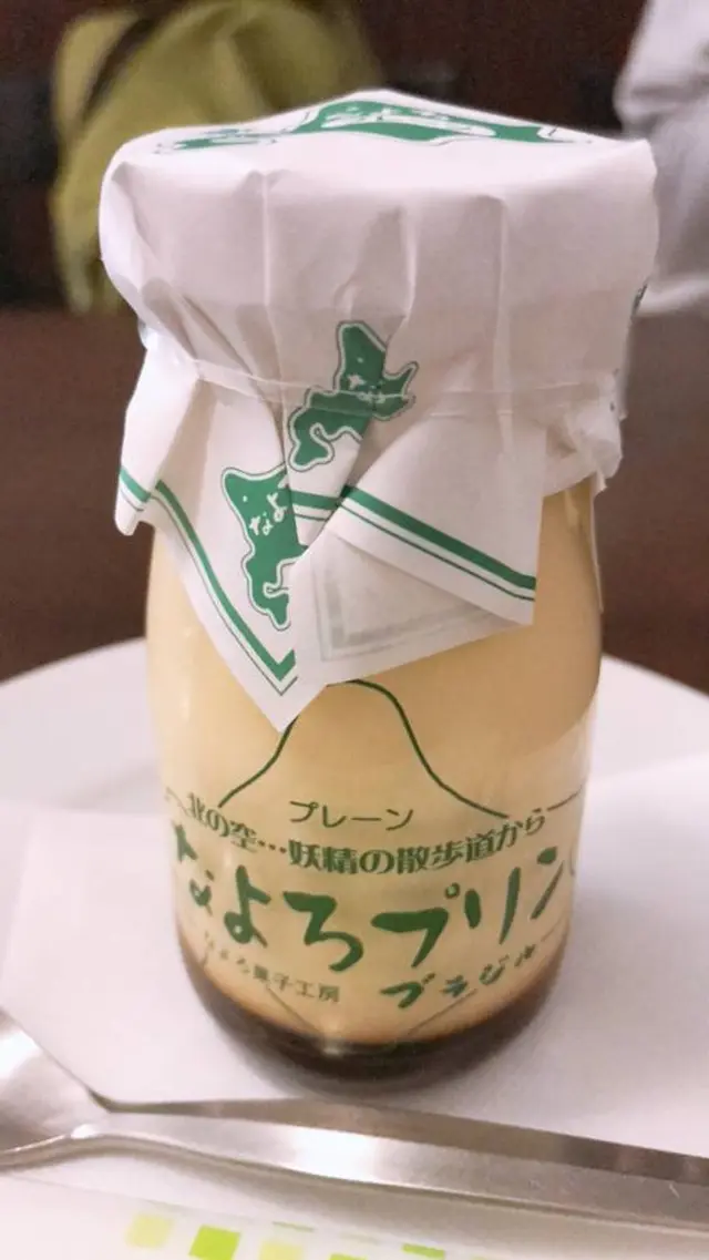 なよろ菓子工房ブラジル