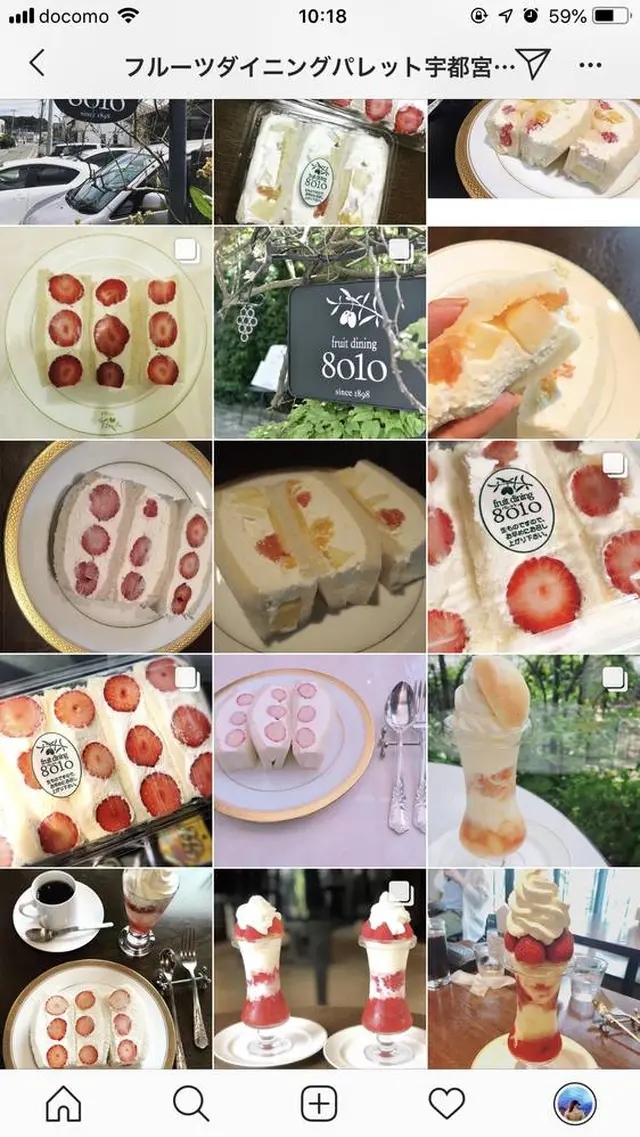 フルーツダイニングパレット