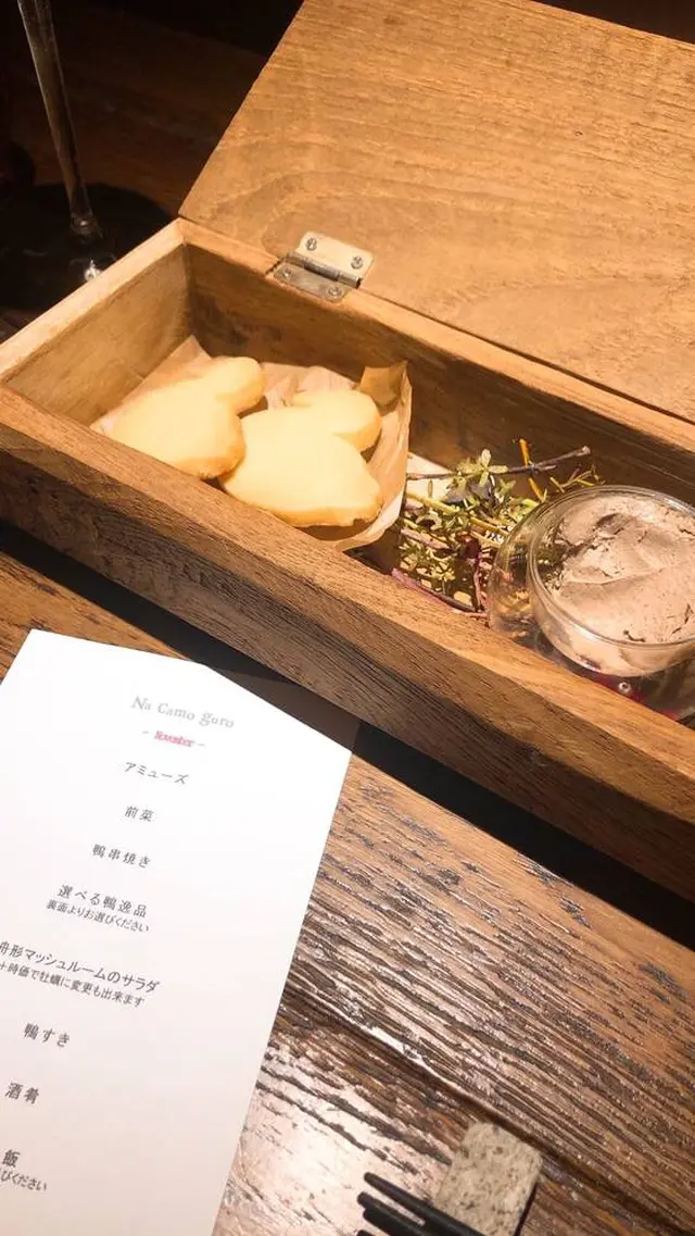 Na Camo guro （ナカモグロ）