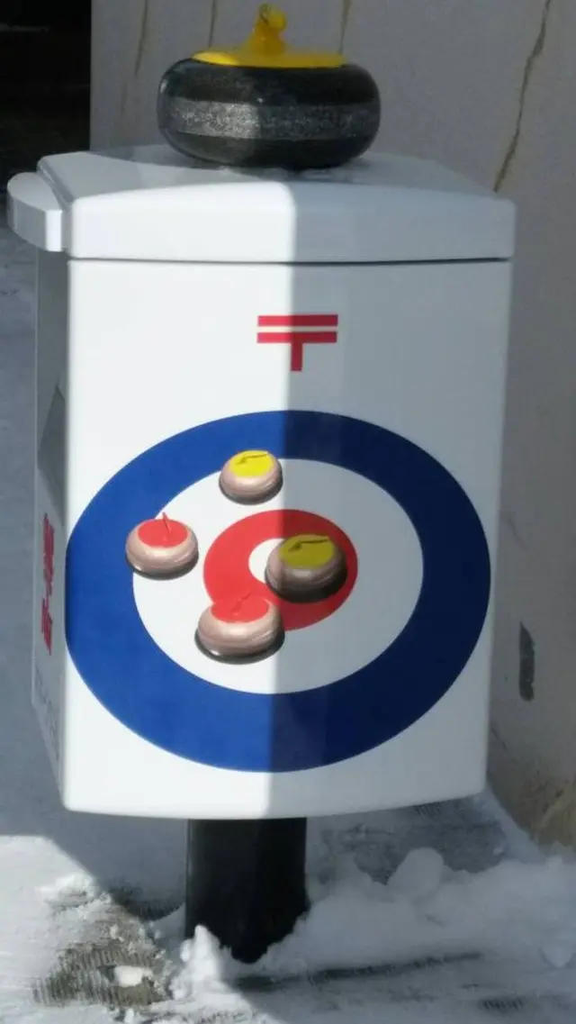 北見駅