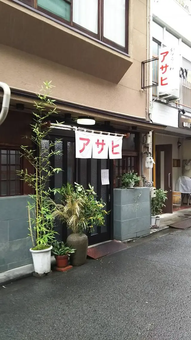 鍋焼うどん アサヒ 