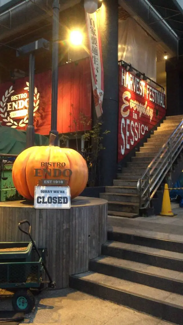 ビストロエンドウ