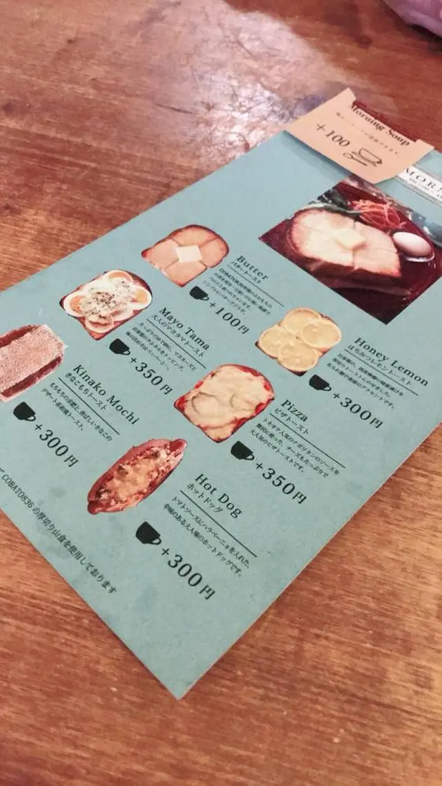 カフェ トキオナ