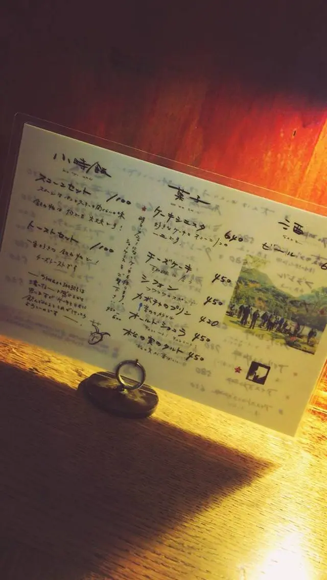 ＳＨＯＺＯ黒磯本店