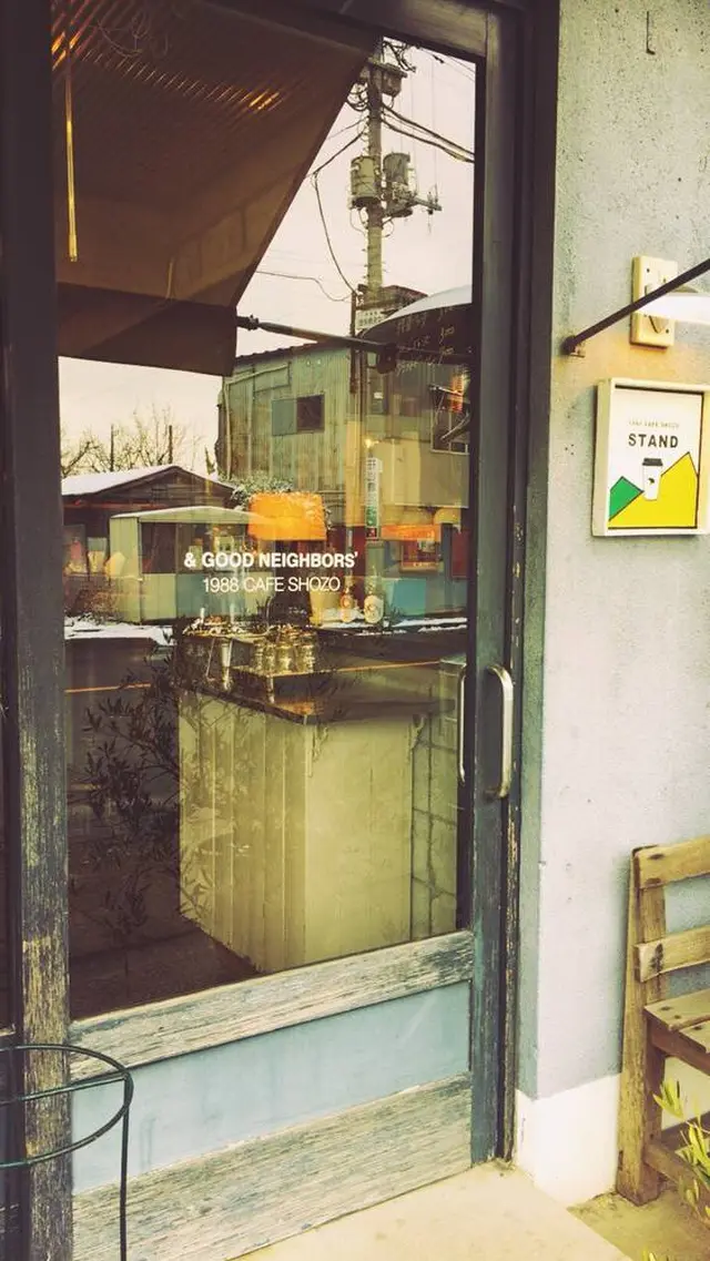 ＳＨＯＺＯ黒磯本店