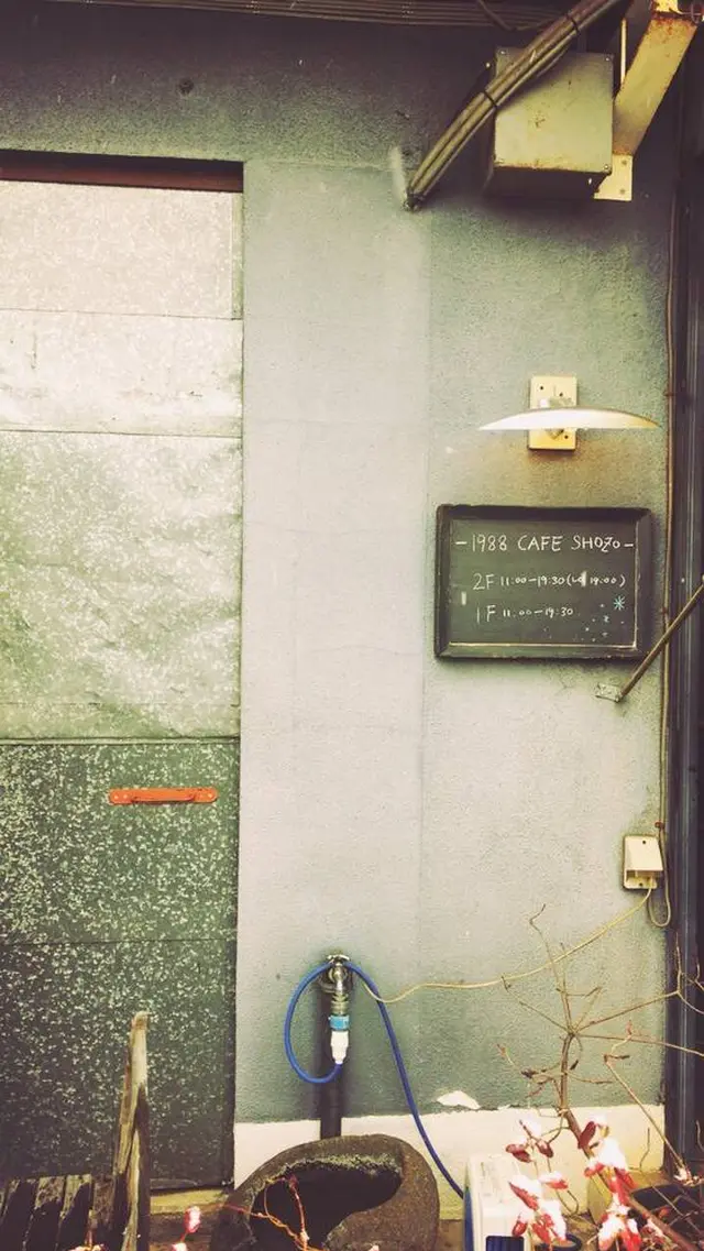 ＳＨＯＺＯ黒磯本店