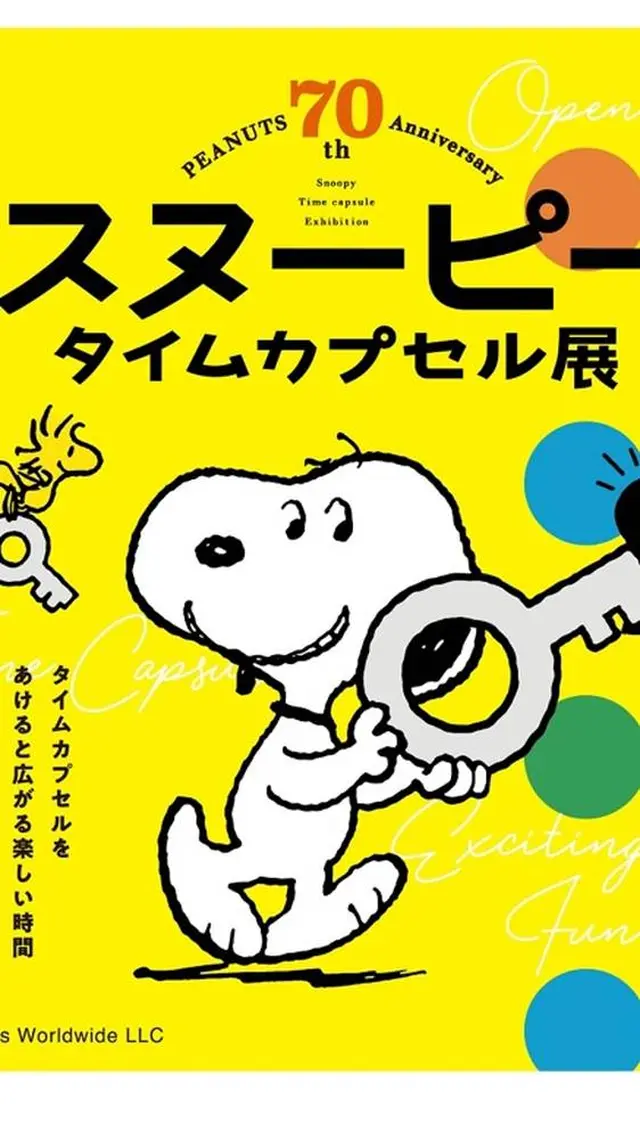 西武ギャラリー