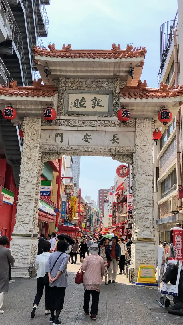 掬星台