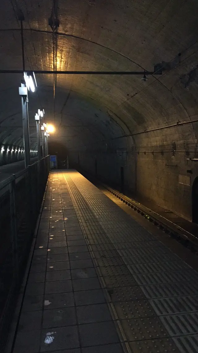 土合駅