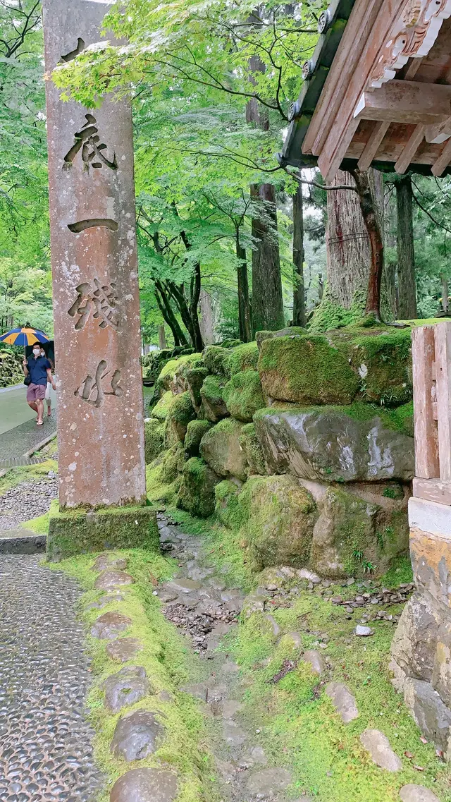 大本山永平寺