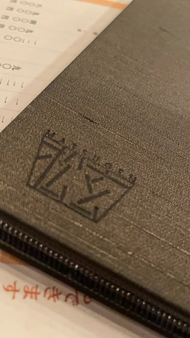 松玄 麻布十番 -Matsugen Azabujuban-