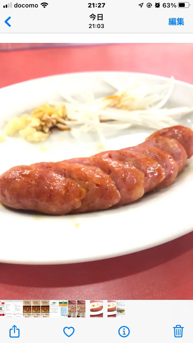 味仙 矢場店