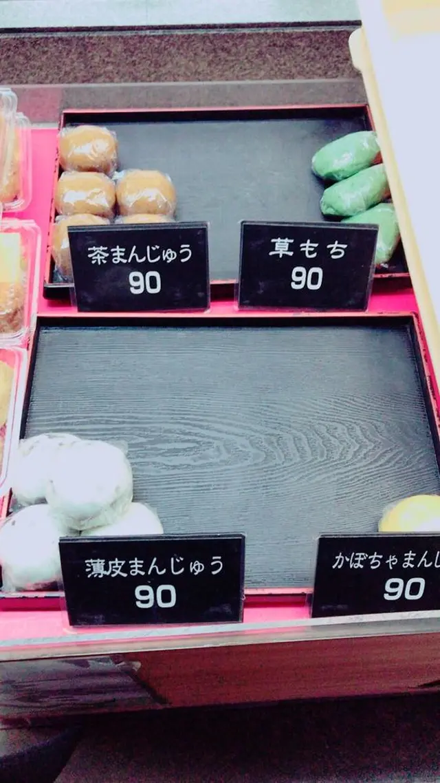 【閉業】立花巣鴨店