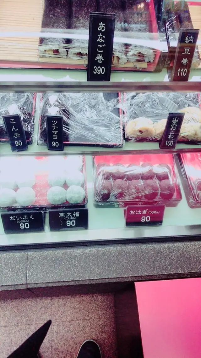 【閉業】立花巣鴨店