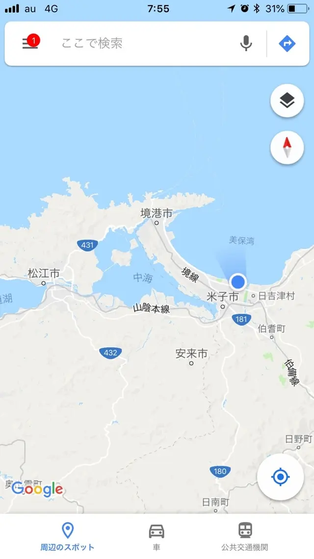 皆生グランドホテル　天水