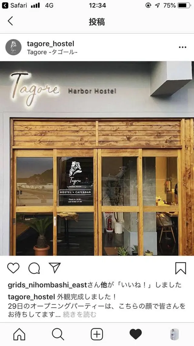 TagoreHarborHostel
