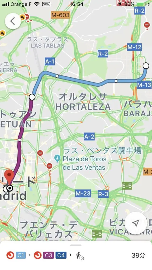 オルリー空港（Orly Airport）