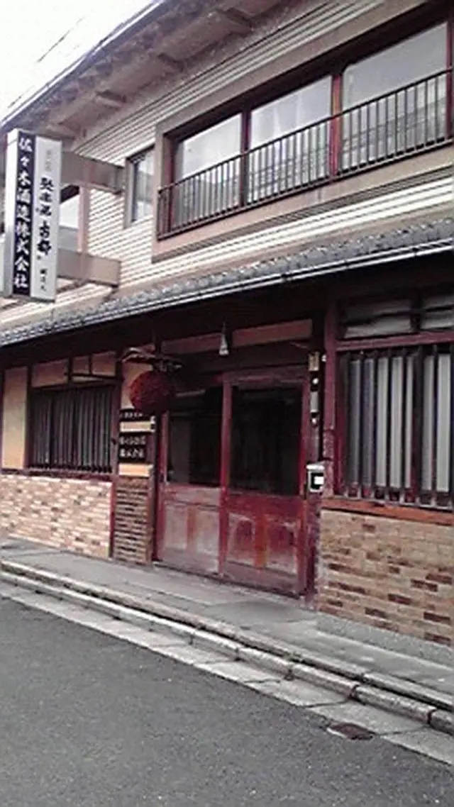 佐々木酒造（株）